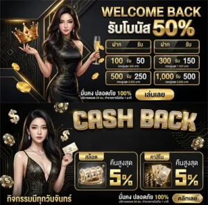 เว็บตรง ค่า สิ โน
