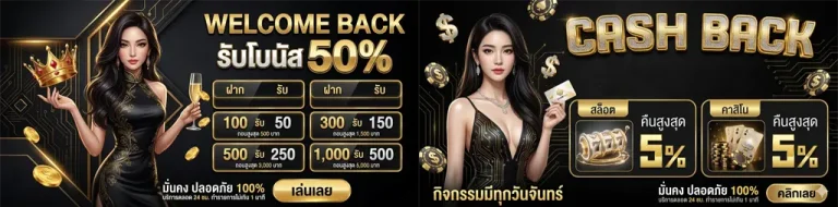 เว็บตรง ค่า สิ โน
